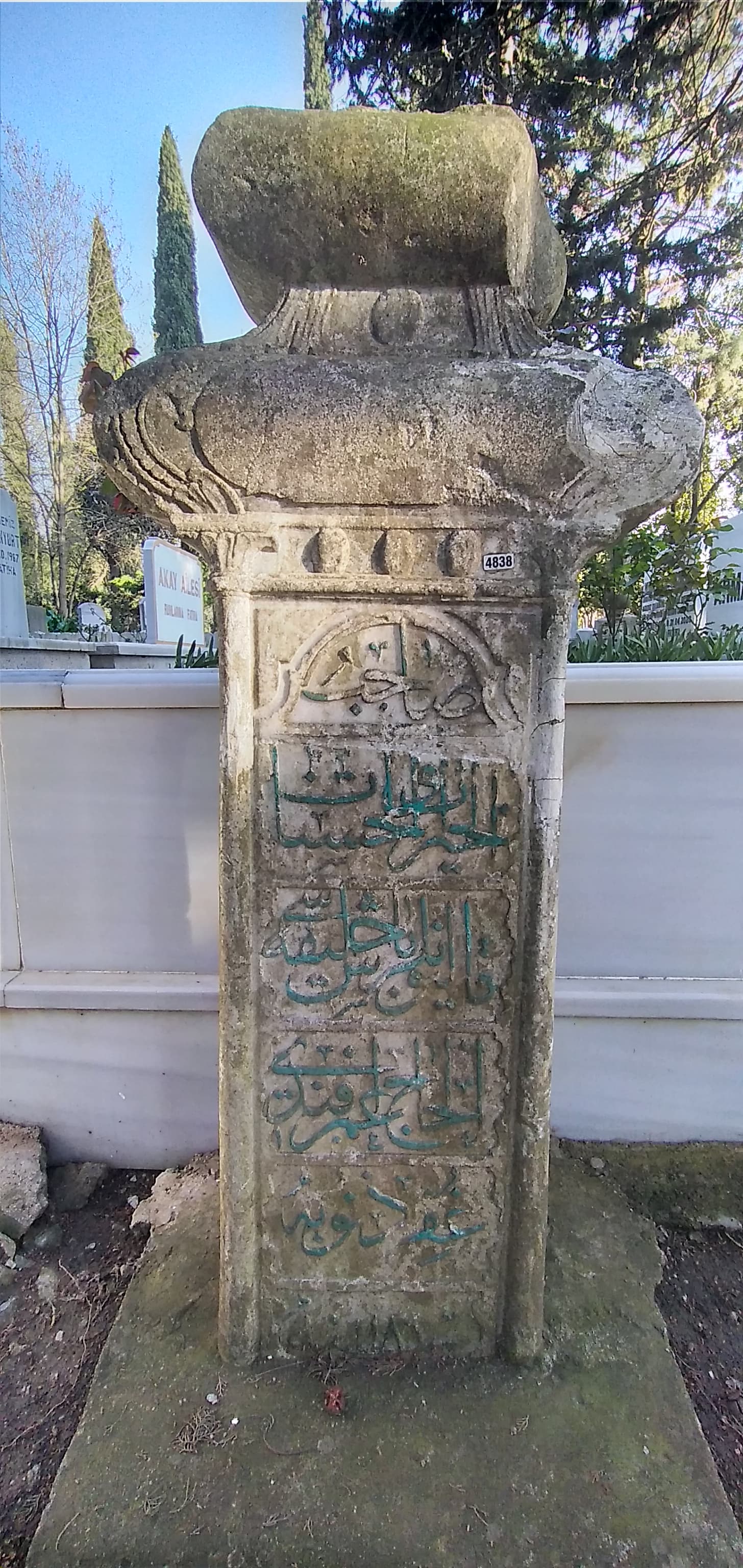 Ömer Efendi Çeşmesi ve Namazgahı