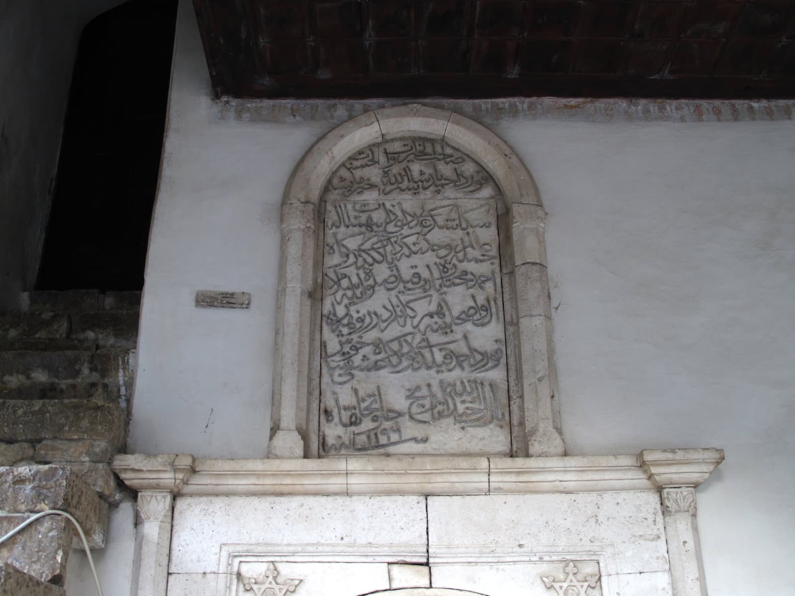 Hafsa Hatun Camii