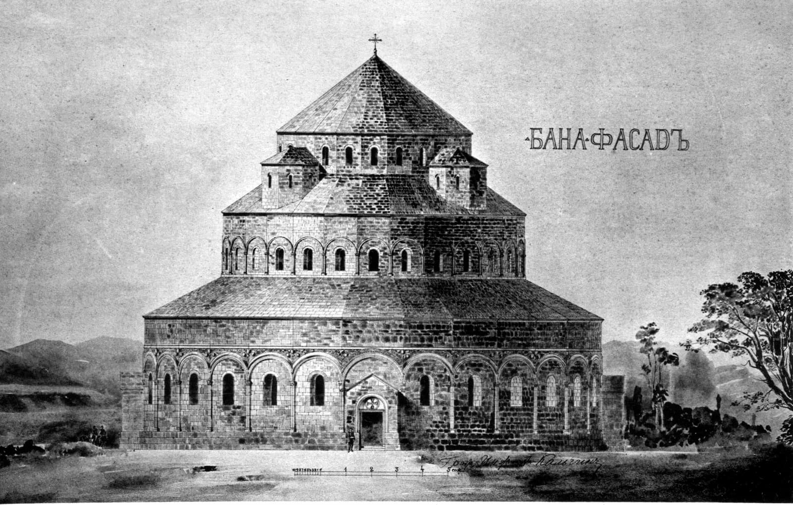 Bana Katedrali