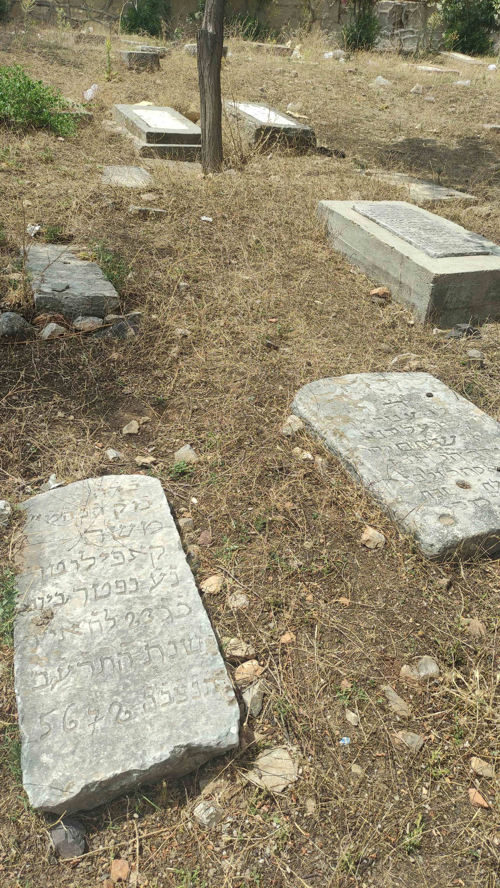 Milas Musevi Mezarlığı