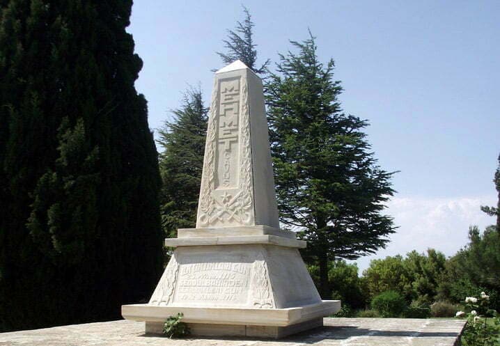 Mehmet Çavuş Anıtı