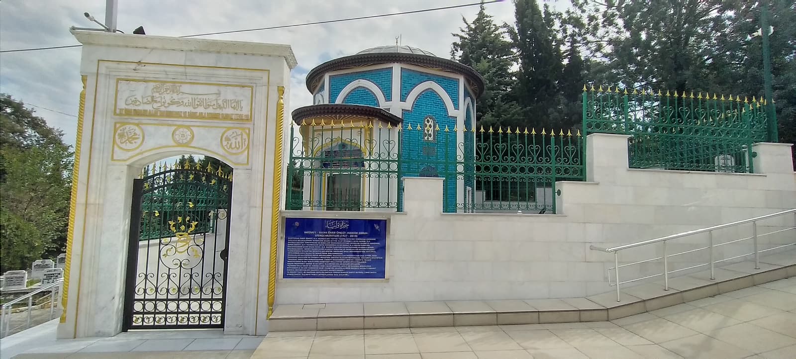 Hatemü’l-Evliya Ömer Öngüt-Kuddise Sırruh-Efendi Hazretleri Türbesi