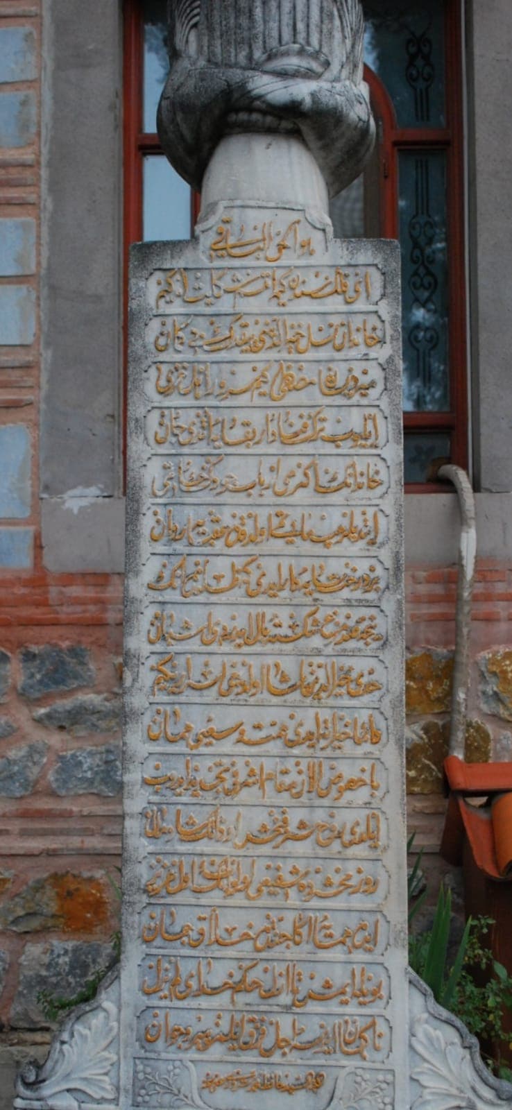 Eşrefzade Camii Haziresi
