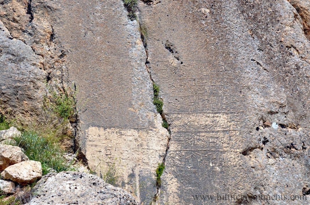 Gürün Yazıtları
