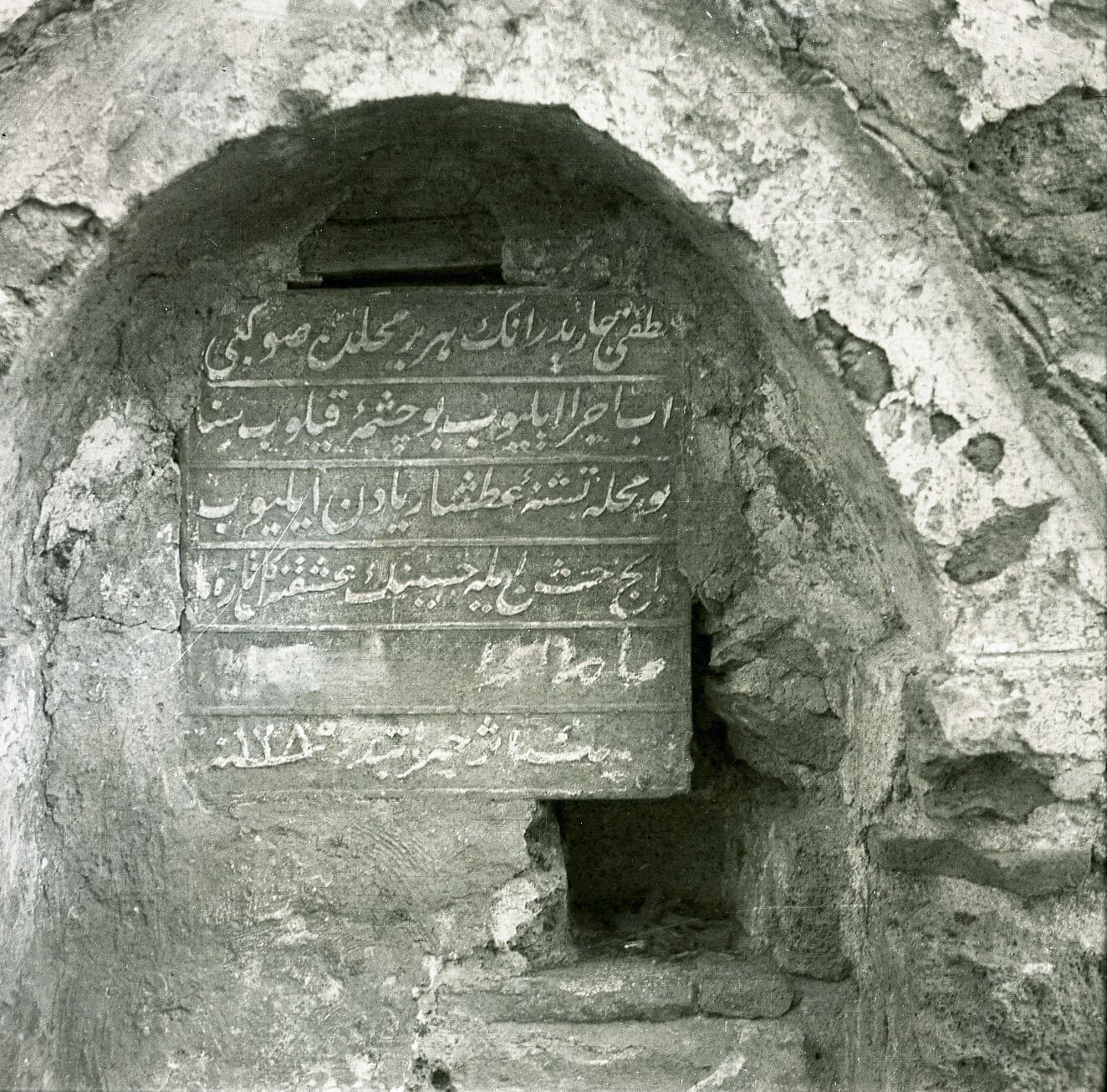 Süleyman Paşa Medresesi Çeşmesi