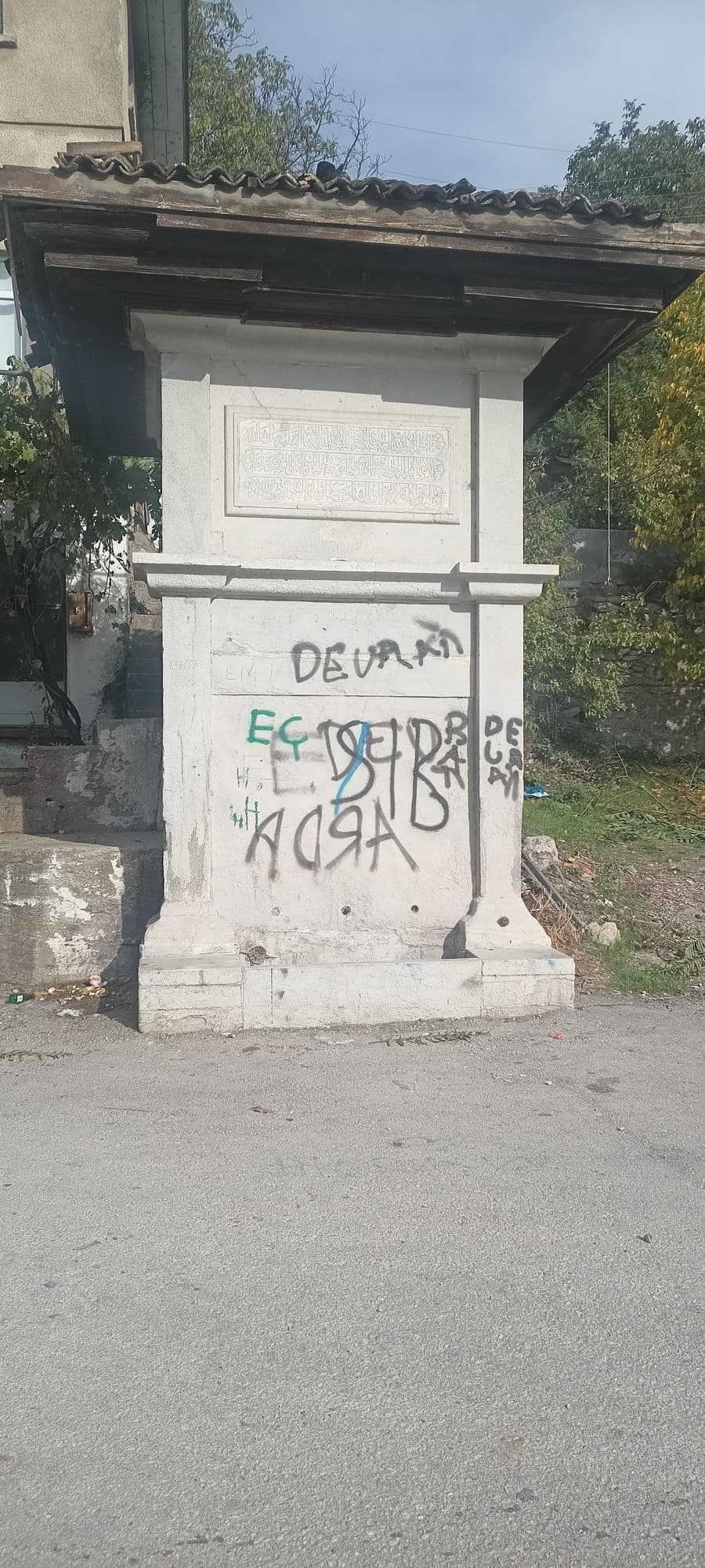 Köprübaşı Çeşmesi