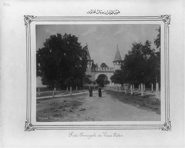 Imperial gate of the Topkapı Sarayı (palace)