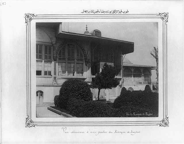 One side of the Baghdad Pavilion in the Imperial Topkapı Sarayı (palace)
