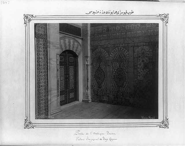 Vezne Kapısı (Treasury Gate) in the Imperial Topkapı Sarayı (palace)