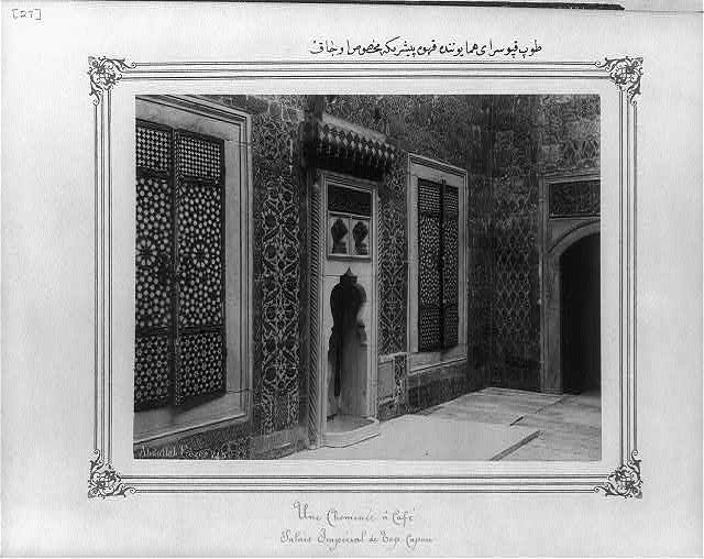 Special oven for cooking coffee in Topkapı Sarayı (palace)
