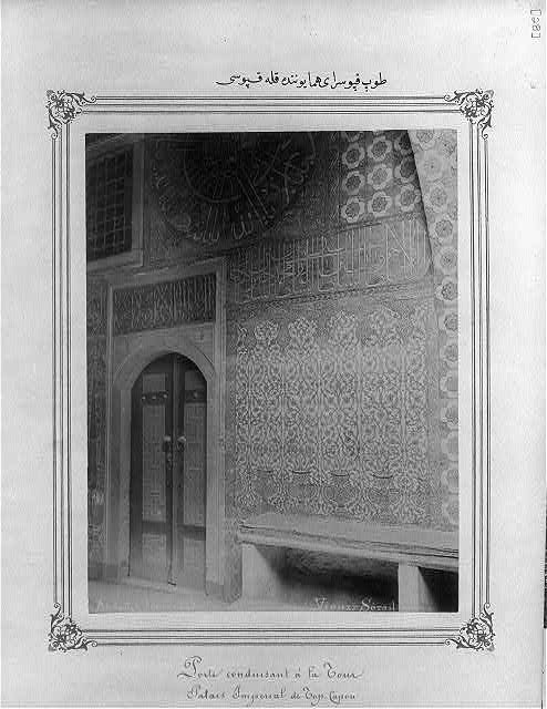 Kule Kapısı (Tower Gate) in the Imperial Topkapı Sarayı (palace)