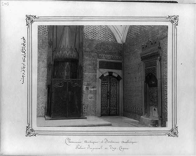 The hearth and a fountain in the Imperial Topkapı Sarayı (palace)