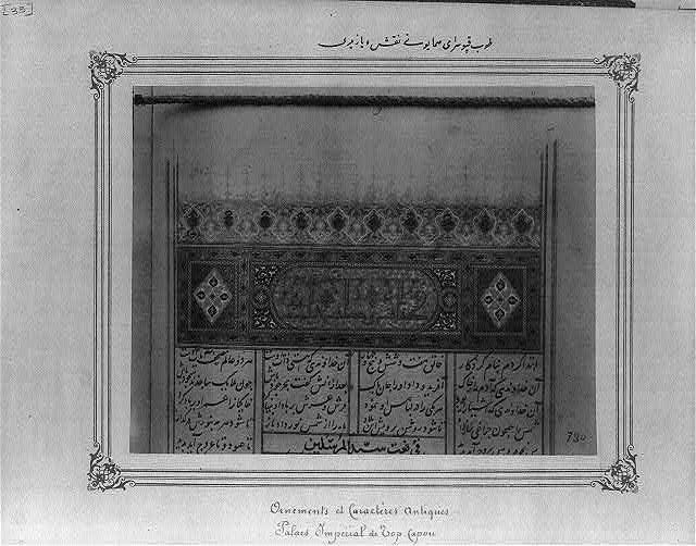 Decoration and calligraphy in the Imperial Topkapı Sarayı (palace)
