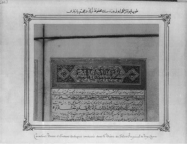 Persian and Turkish calligraphy kept in the Treasury of the Imperial Topkapı Sarayı (palace)