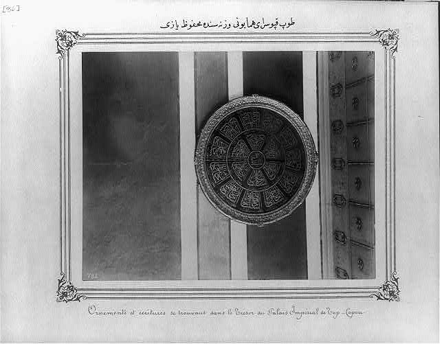 Calligraphy kept in the Treasury of the Imperial Topkapı Sarayı (palace)