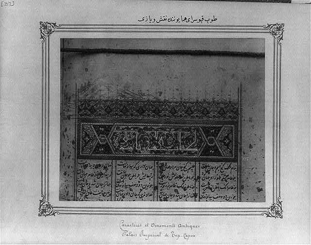 Decoration and calligraphy in the Treasury of the Imperial Topkapı Sarayı (palace)