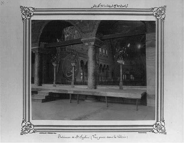 Interior view of the Ayasofya Camii (mosque)