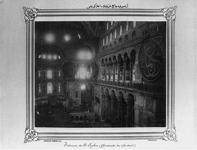 Interior view of the Ayasofya Camii (mosque)