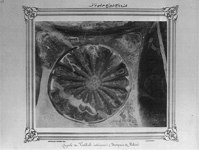 The ceiling of the second courtyard of the Kariye Camii (mosque)