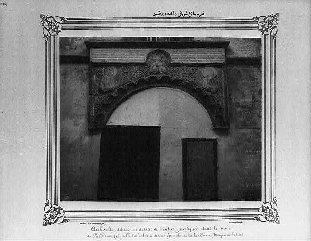 A door inside of the Kariye Camii (mosque)