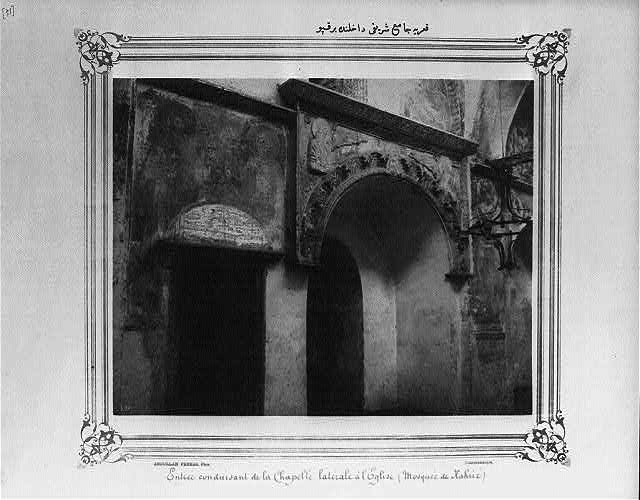 A door inside of the Kariye Camii (mosque)