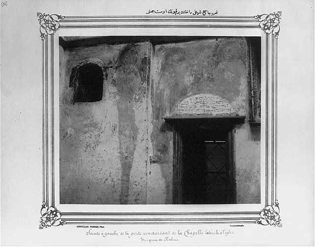 The upper section of a door inside of the Kariye Camii (mosque)