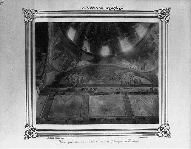 A part of a wall inside of the Kariye Camii (mosque)