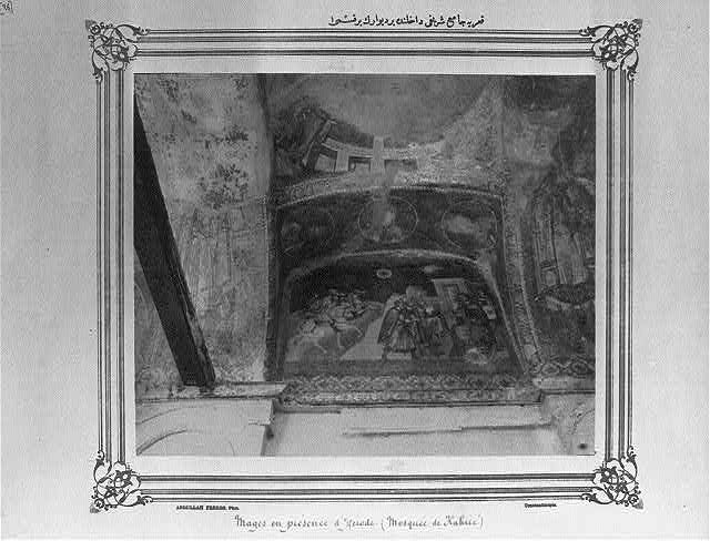 A part of a wall inside of the Kariye Camii (mosque)