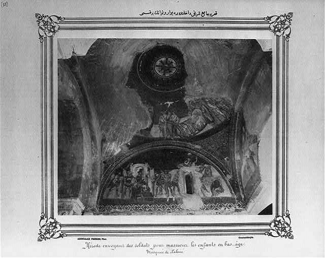 A part of a ceiling and a wall inside of the Kariye Camii (mosque)