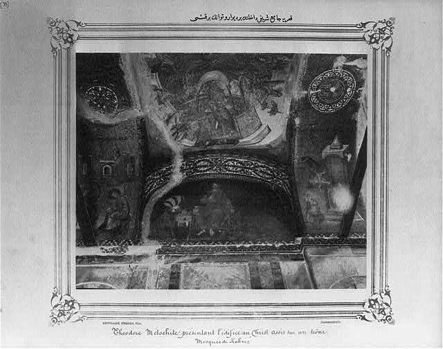 A part of a ceiling and a wall inside of the Kariye Camii (mosque)
