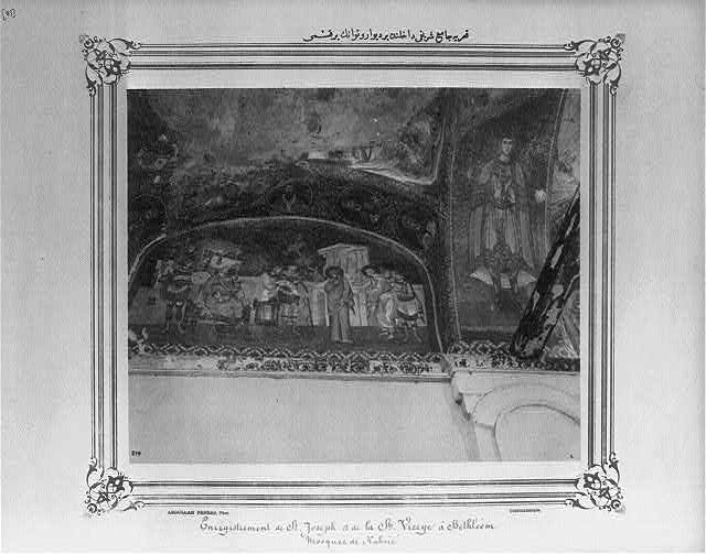 A part of a ceiling and a wall inside of the Kariye Camii (mosque)