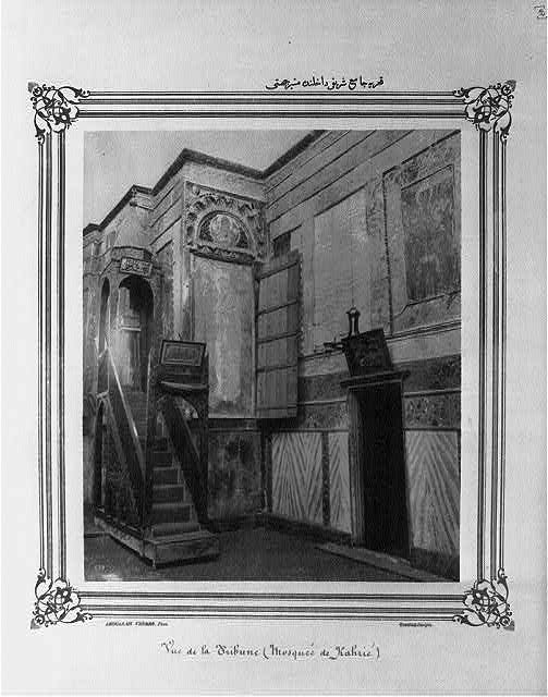 A section of the minbar inside of the Kariye Camii (mosque)