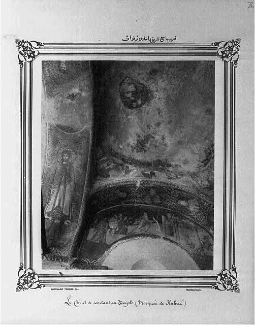 A ceiling inside of the Kariye Camii (mosque)