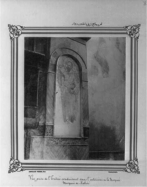 A wall inside of the Kariye Camii (mosque)