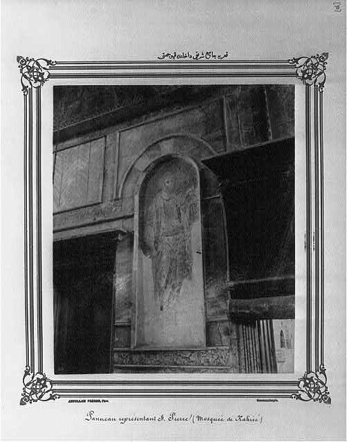 A section of a door inside of the Kariye Camii (mosque)