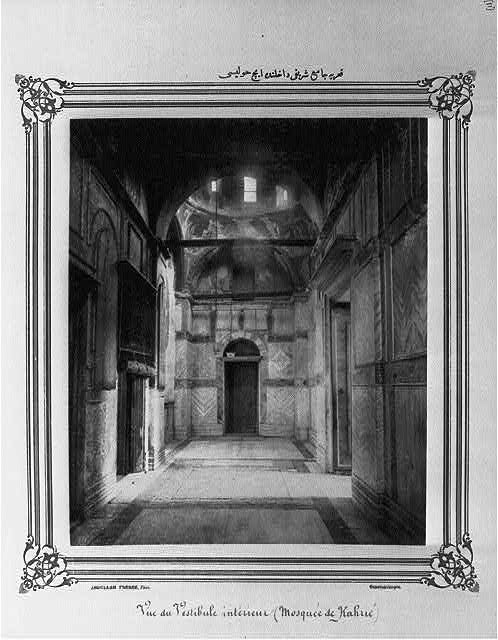 The inner courtyard of the Kariye Camii (mosque)