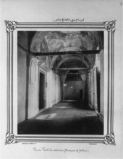 The inner courtyard of the Kariye Camii (mosque)