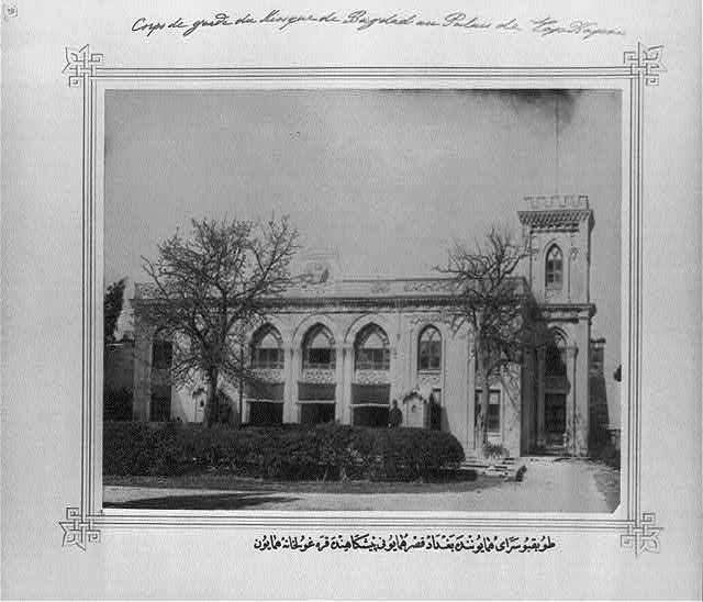 The Police Station in the front of the Imperial Baghdad Pavilion in the Imperial Topkapı Sarayı (palace)