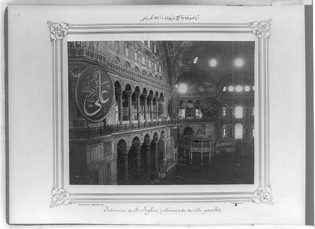 Interior view of the Ayasofya Camii (mosque)