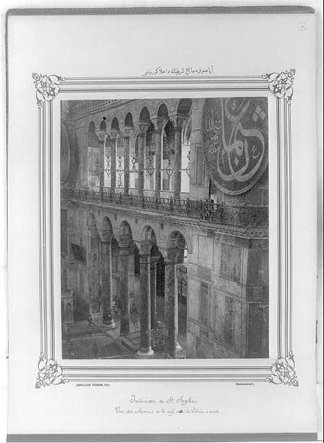 Interior view of the Ayasofya Camii (mosque)