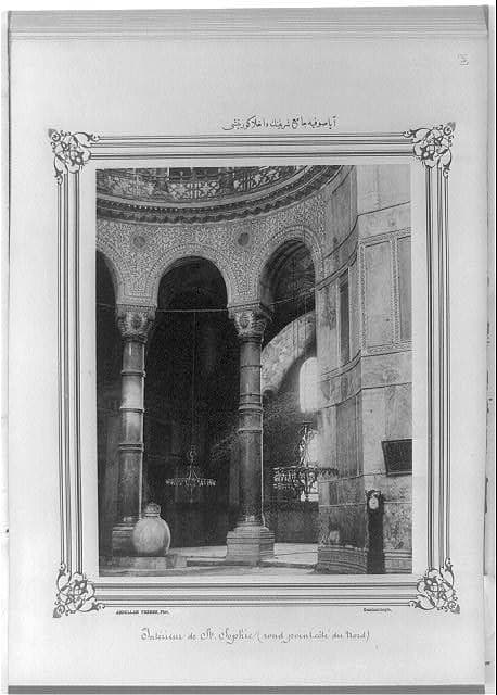 Interior view of the Ayasofya Camii (mosque)