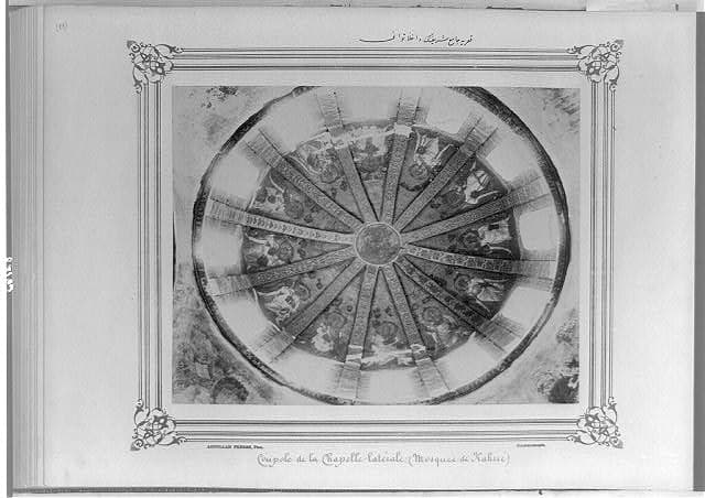 The interior ceiling of the Kariye Camii (mosque)