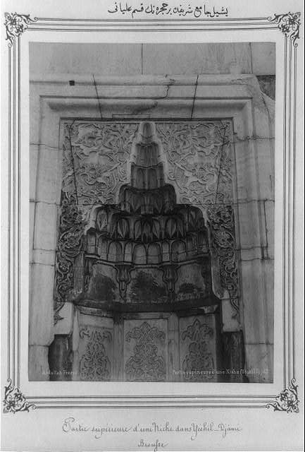 The tall part of a niche in the Yeşil Cami (Green Mosque)