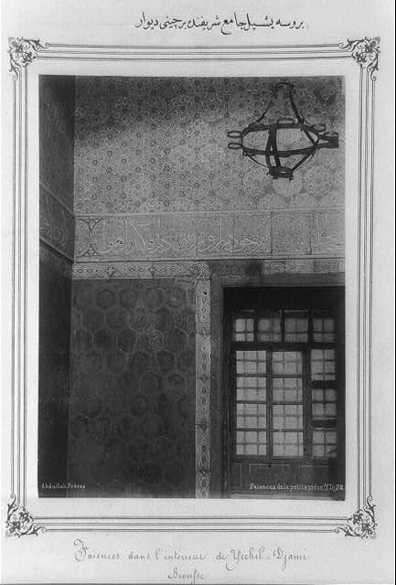 A tiled wall in the Yeşil Cami (Green Mosque) in Bursa