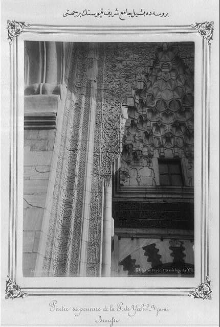 One side of the gate of the Yeşil Cami (Green Mosque) in Bursa