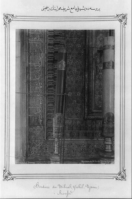 One side of the mihrab of the Yeşil Cami (Green Mosque) in Bursa