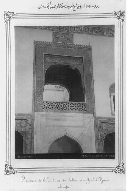 View of the Imperial Gallery of the Yeşil Cami (Green Mosque) in Bursa