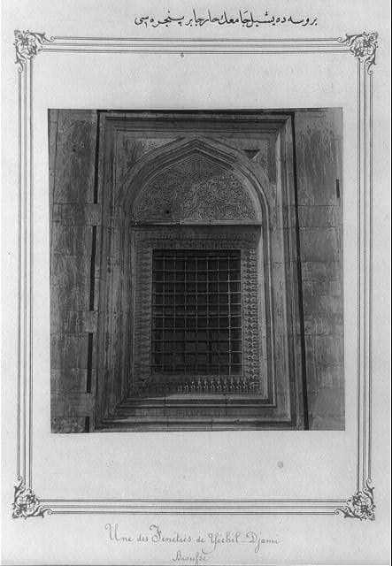 SULTAN ÇELEBİ MEHMED (YEŞİL) KÜLLİYESİ — Then · 1880-1893