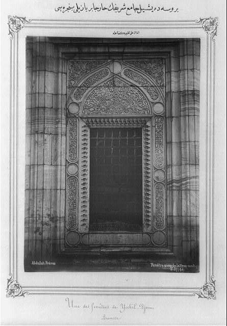 Exterior view of a window with inscriptions in the Yeşil Cami (Green Mosque) in Bursa