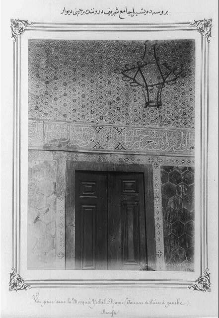 A tiled wall inside the Yeşil Cami (Green Mosque) in Bursa